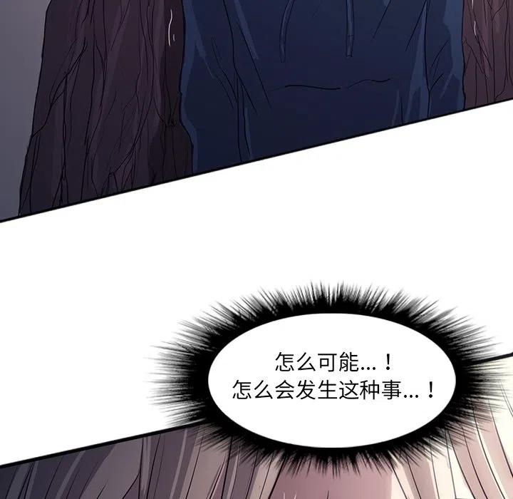 诸神战纪28