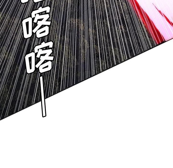 诸神战纪28