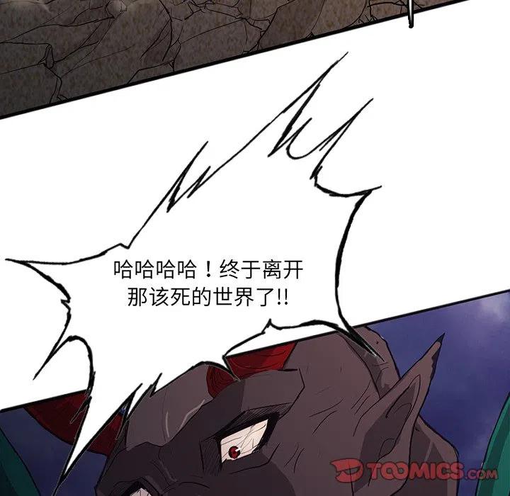 诸神战纪28