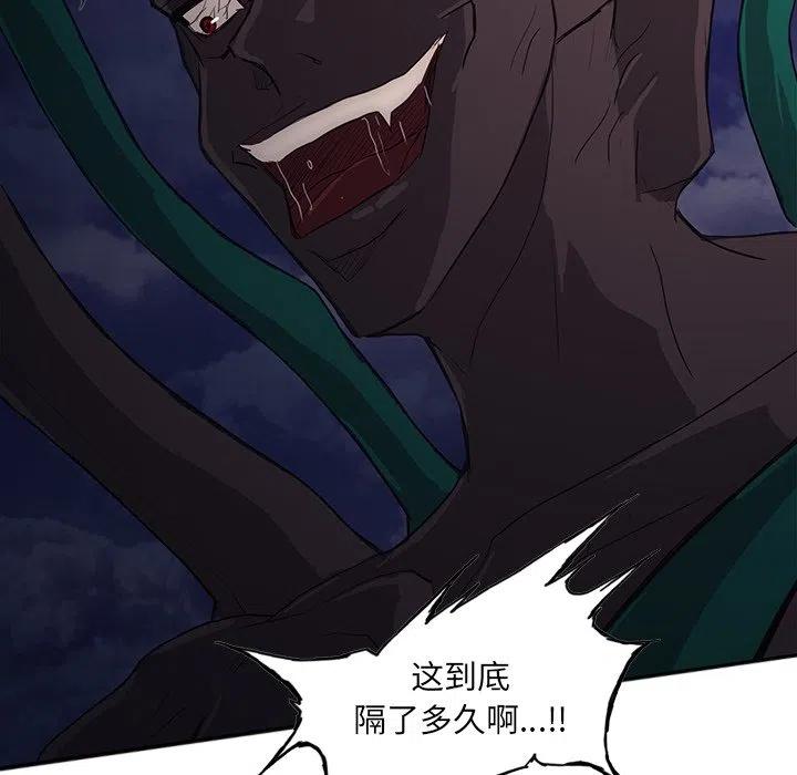 诸神战纪28