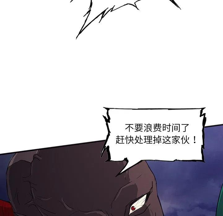诸神战纪28