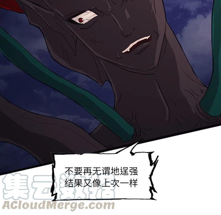 诸神战纪28