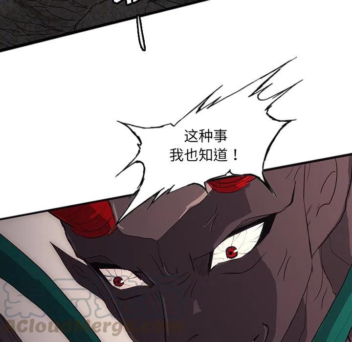 诸神战纪28
