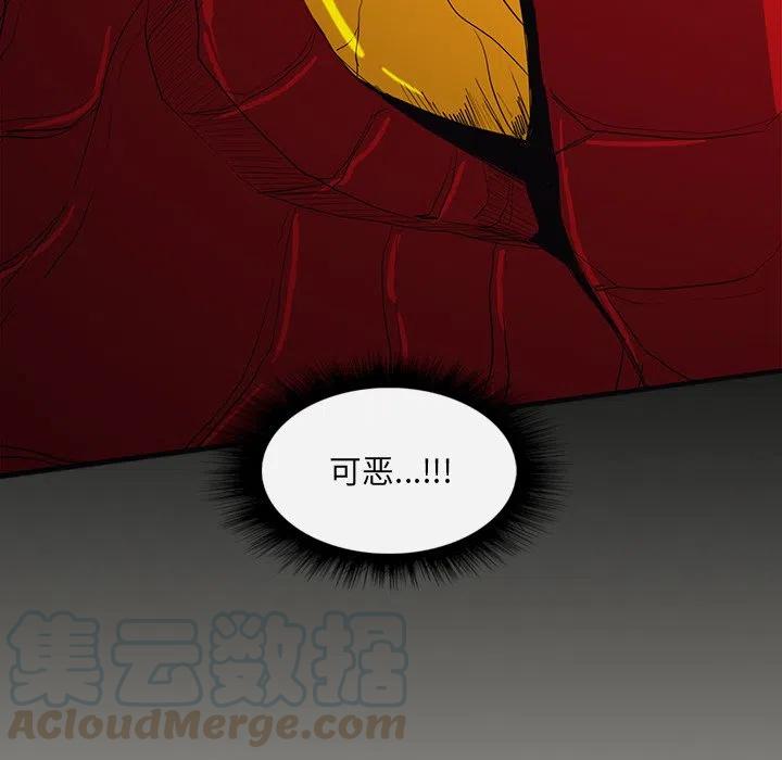 诸神战纪28