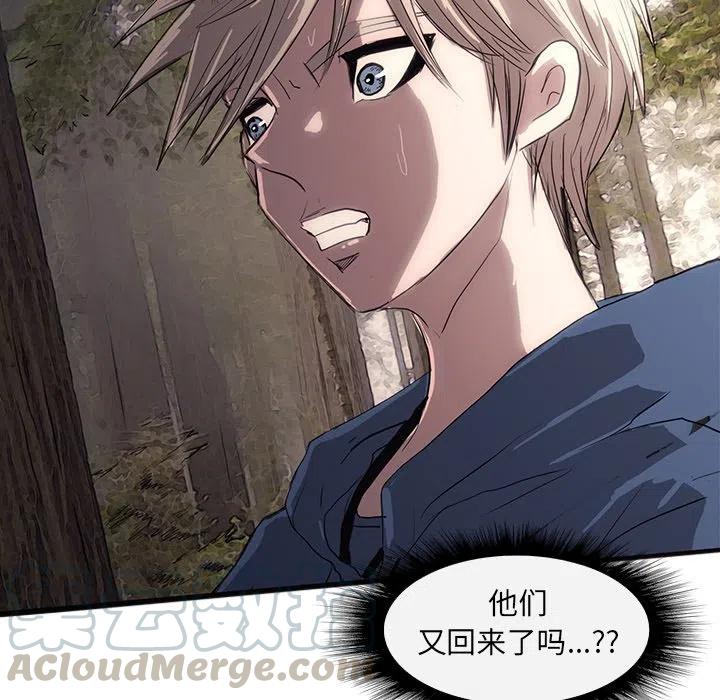 诸神战纪28