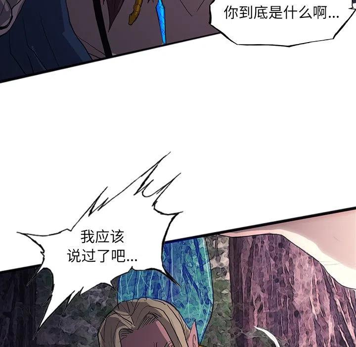 诸神战纪28