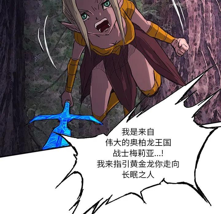 诸神战纪28