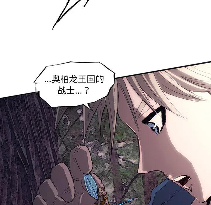诸神战纪28