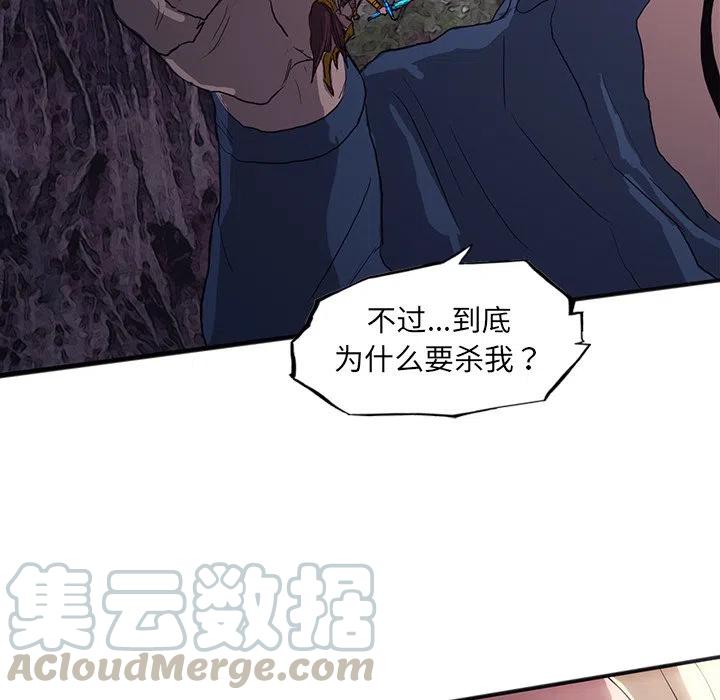 诸神战纪28