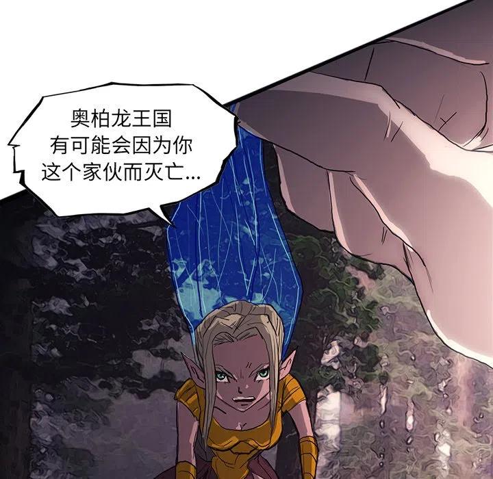 诸神战纪28