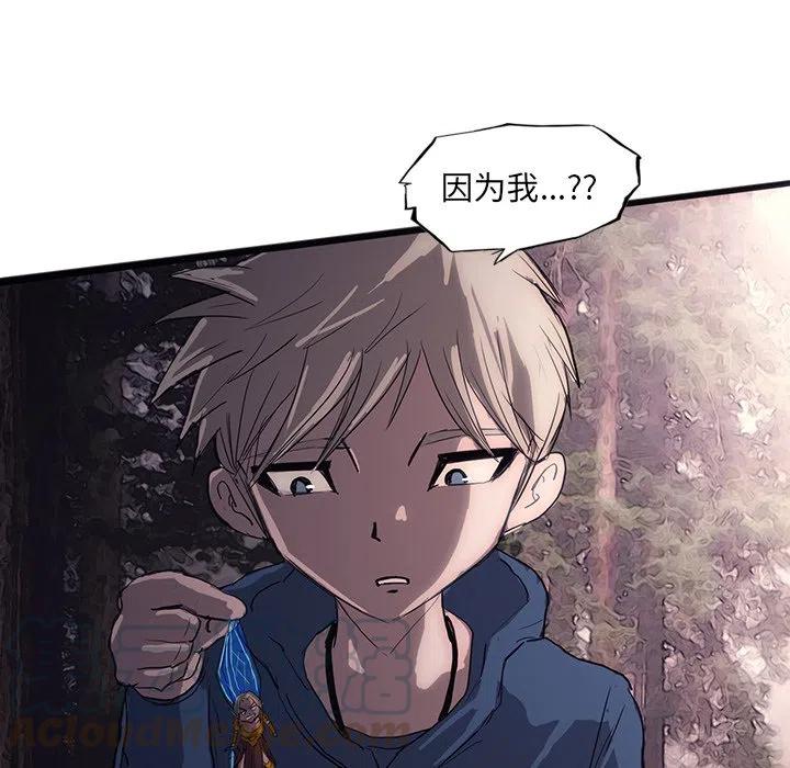 诸神战纪28