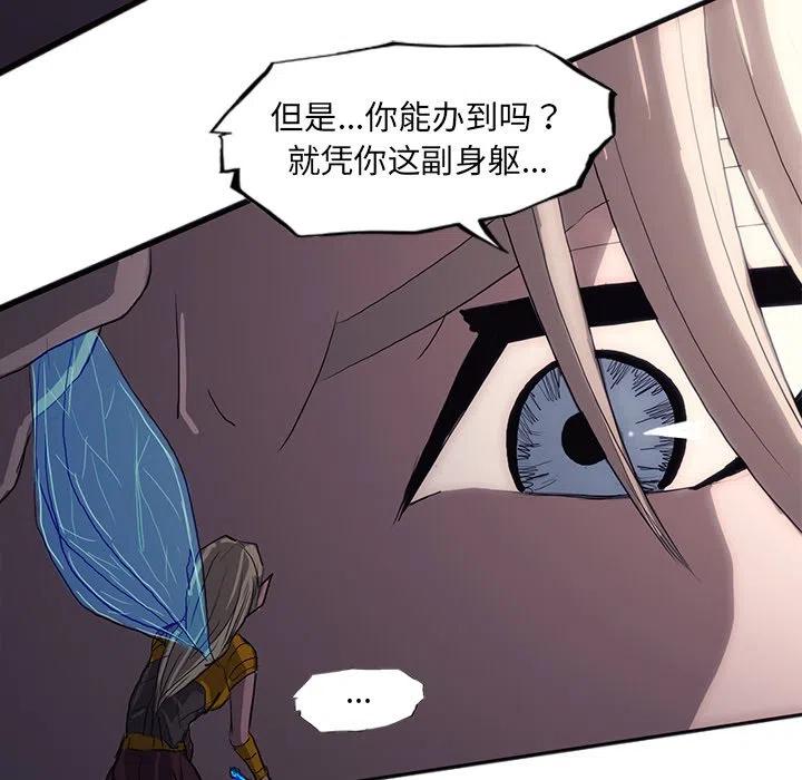 诸神战纪28
