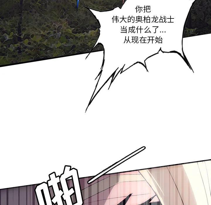 诸神战纪28