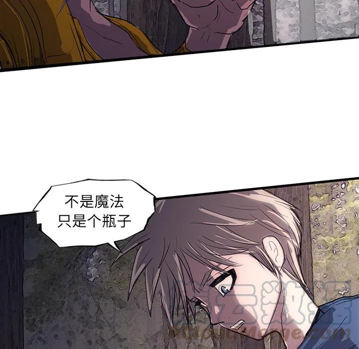 诸神战纪28