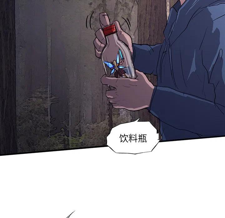 诸神战纪28