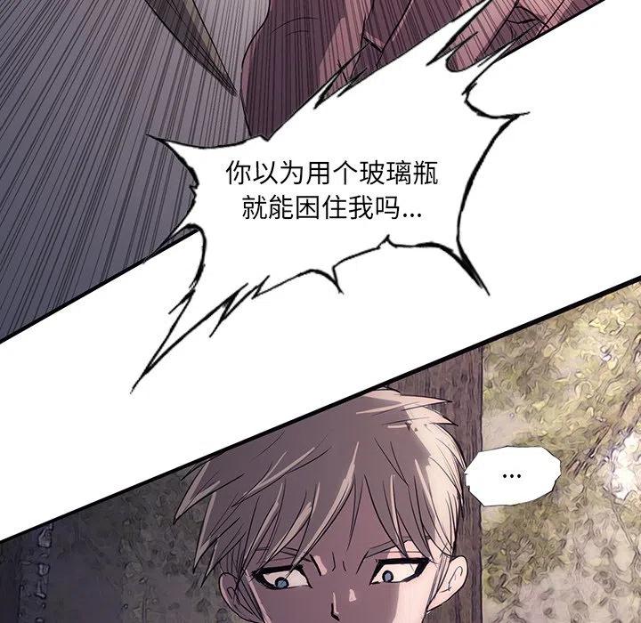 诸神战纪28