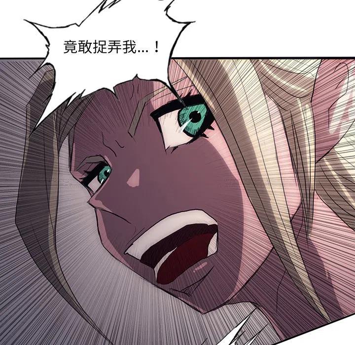 诸神战纪28