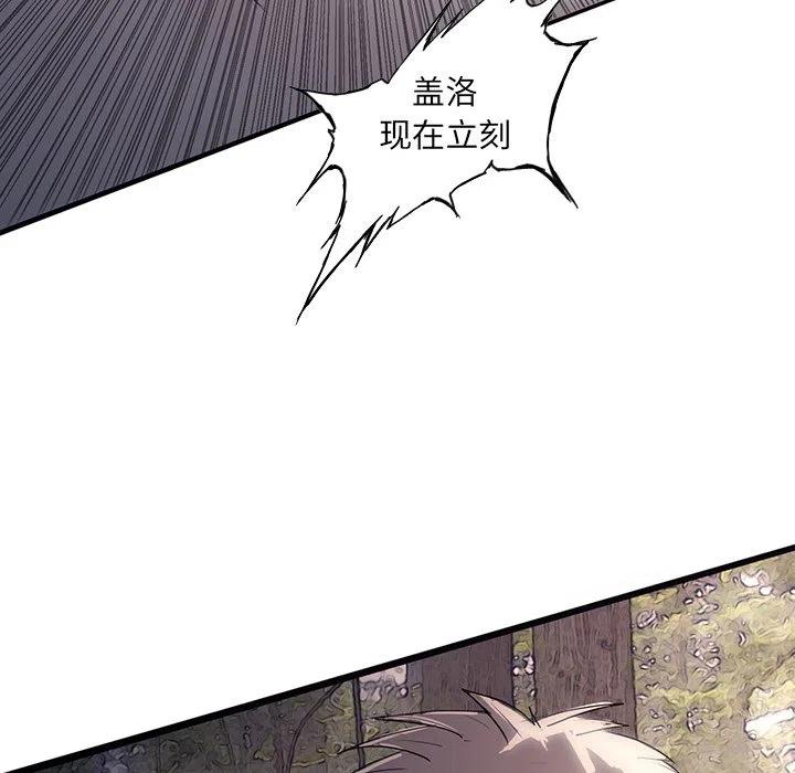 诸神战纪28