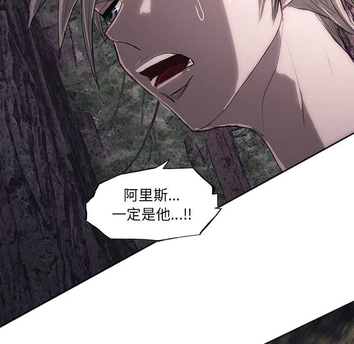 诸神战纪28