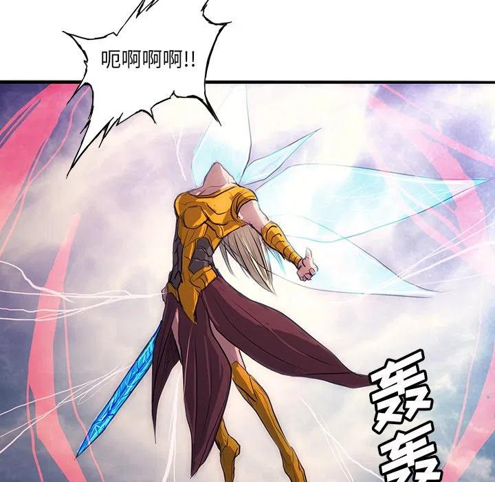 诸神战纪28