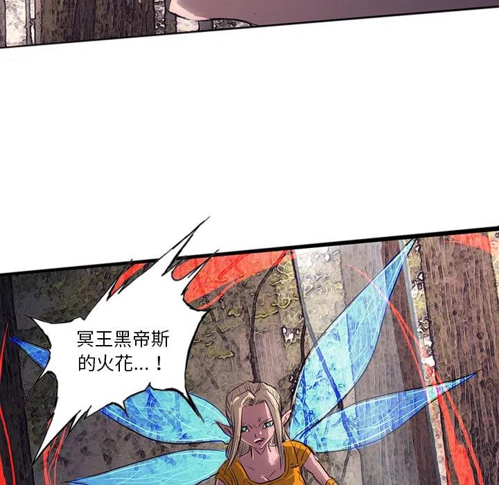 诸神战纪28