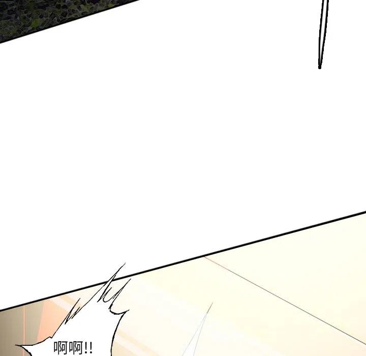 诸神战纪28