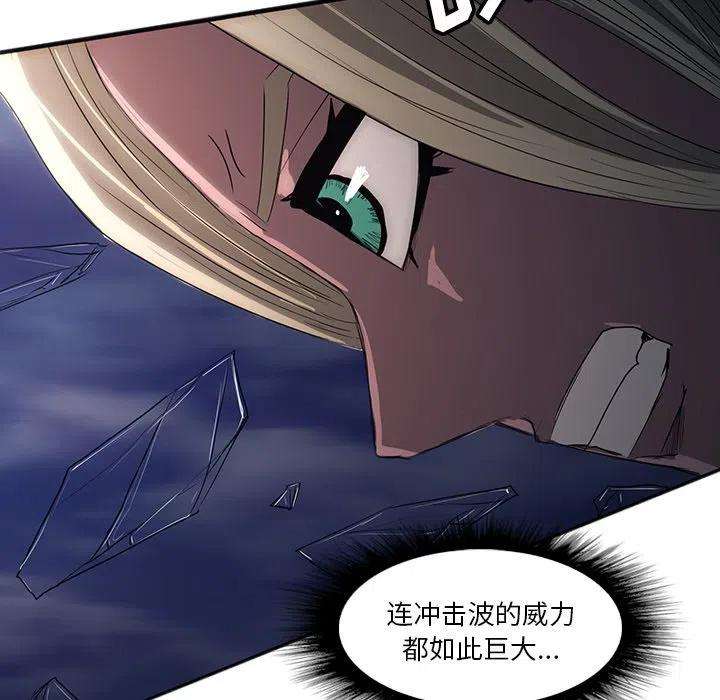 诸神战纪32