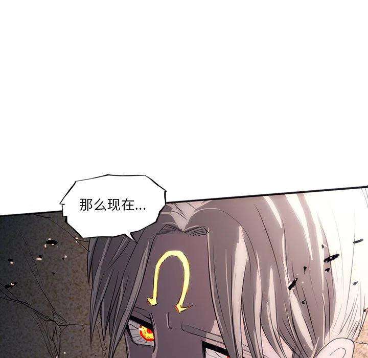 诸神战纪32