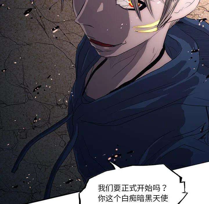 诸神战纪32
