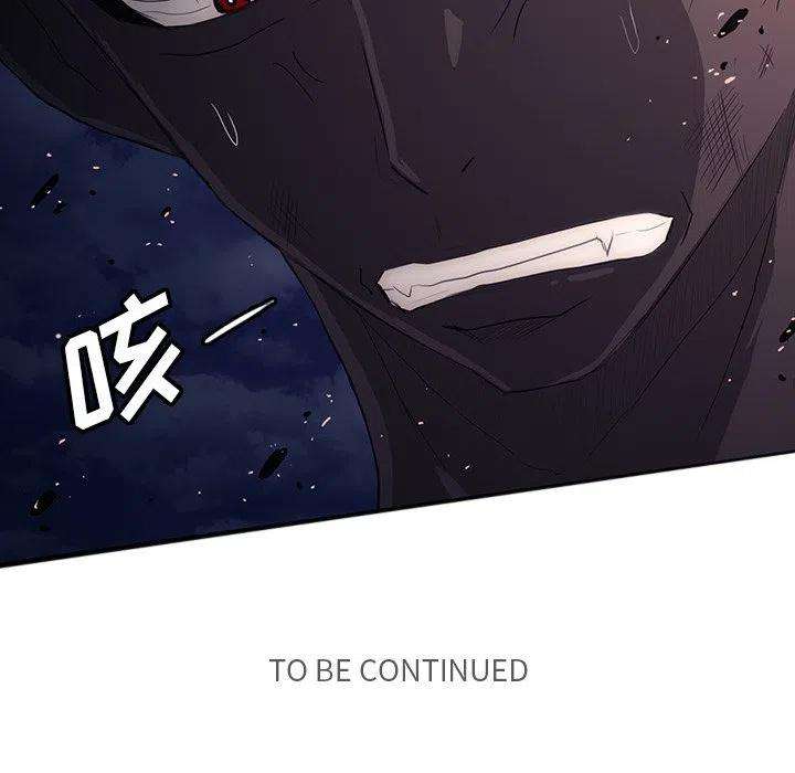 诸神战纪32