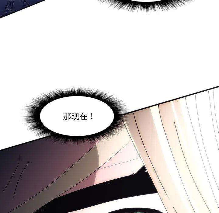诸神战纪32