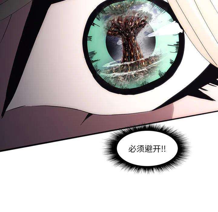 诸神战纪32