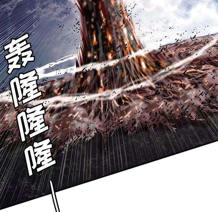诸神战纪32