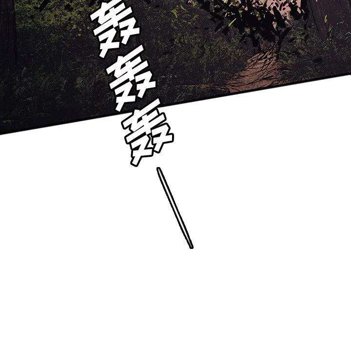诸神战纪32
