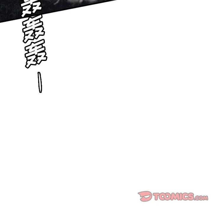 诸神战纪32