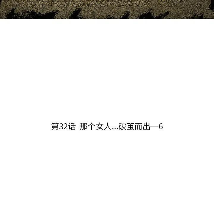 诸神战纪32