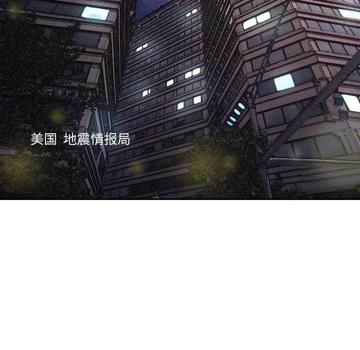 诸神战纪32