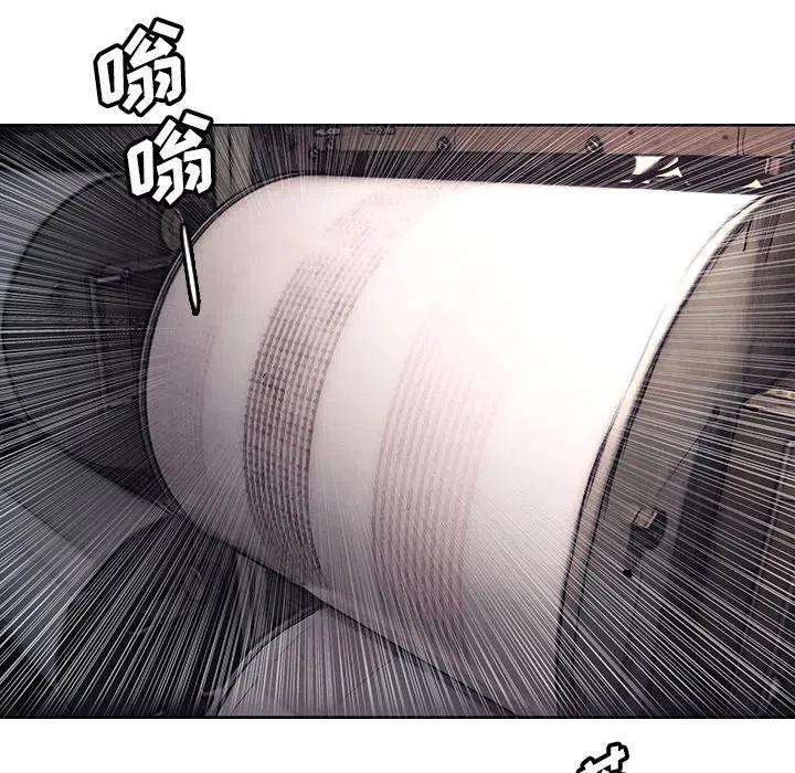 诸神战纪32
