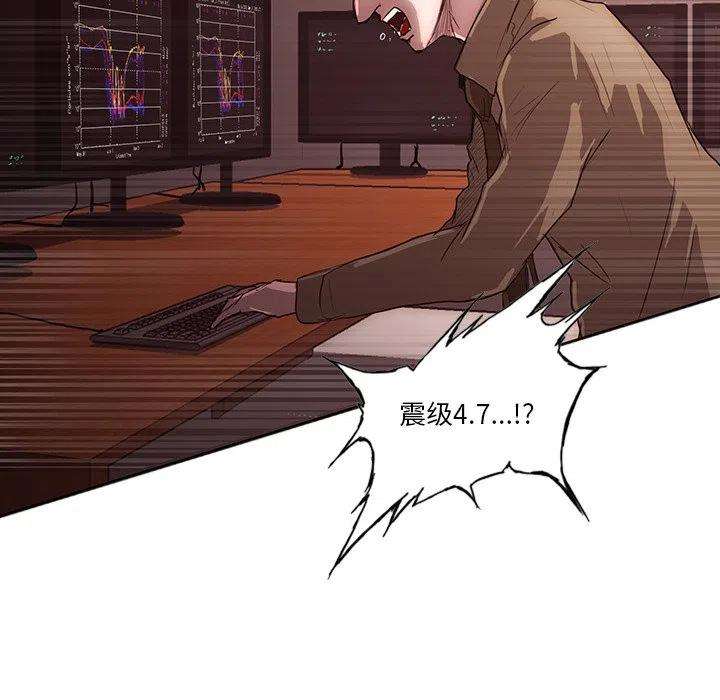 诸神战纪32
