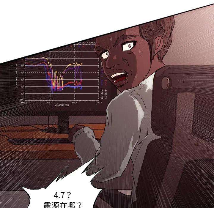 诸神战纪32