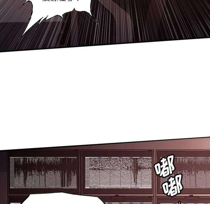 诸神战纪32