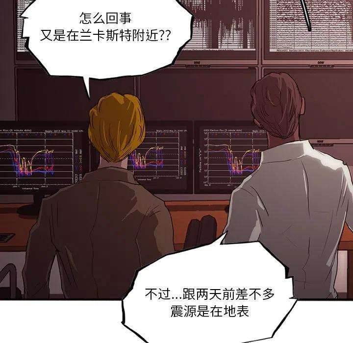 诸神战纪32