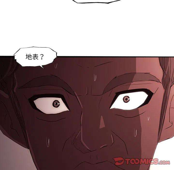 诸神战纪32