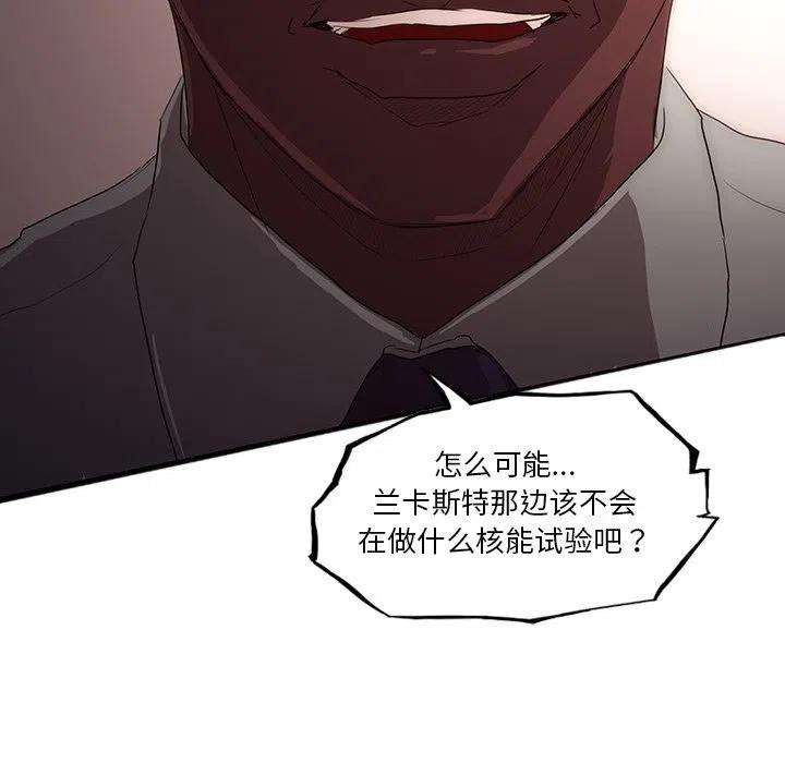 诸神战纪32