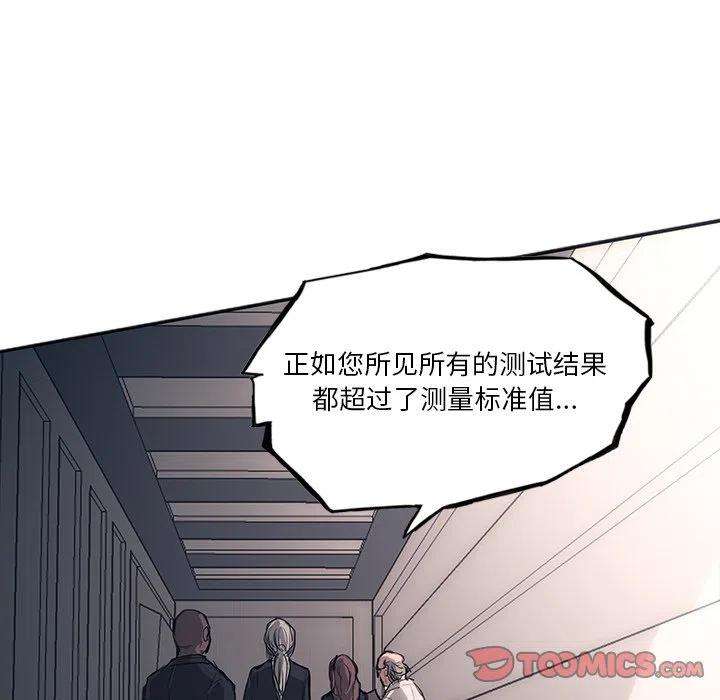 诸神战纪32