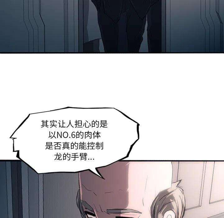 诸神战纪32