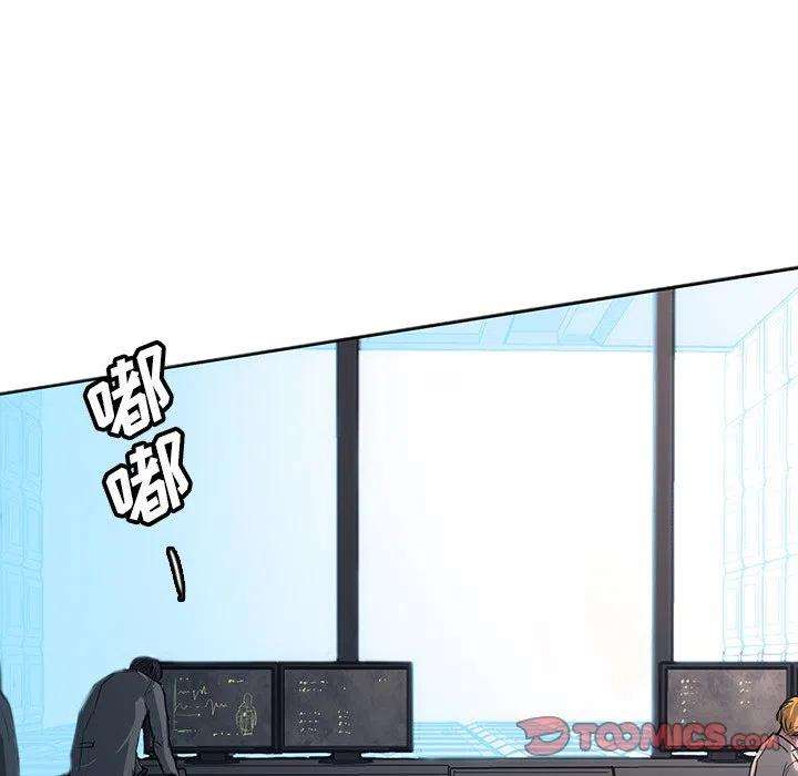 诸神战纪32