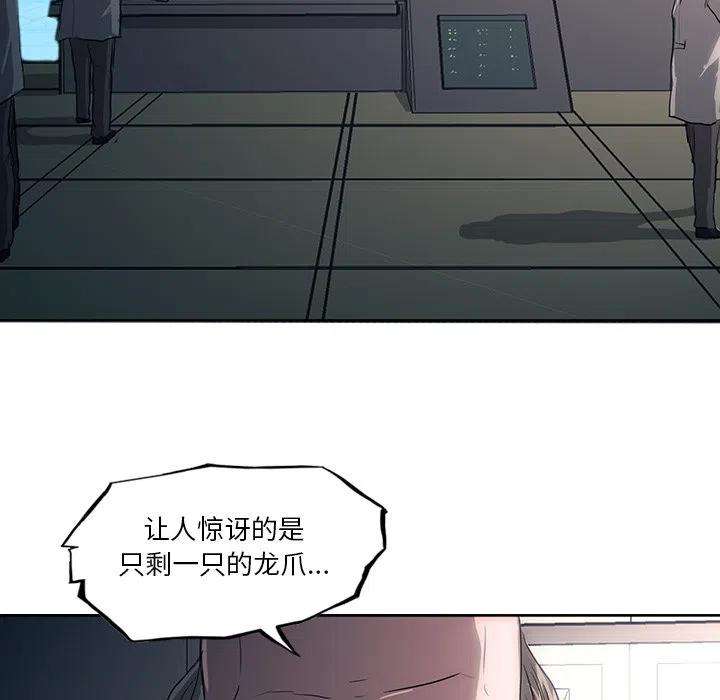 诸神战纪32