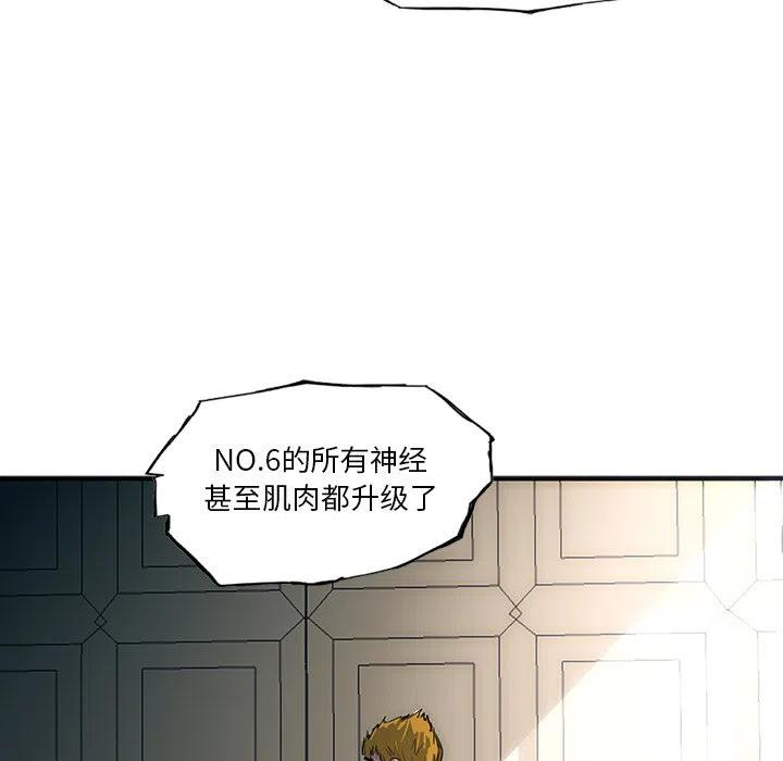 诸神战纪32
