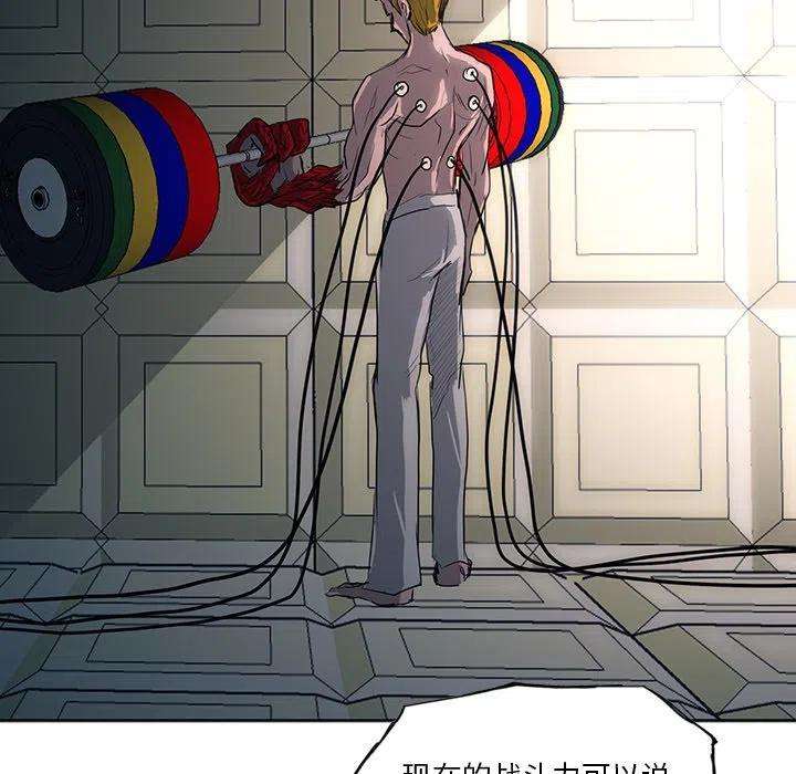 诸神战纪32